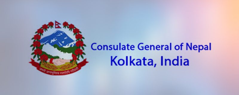 Consulate General of Nepal 